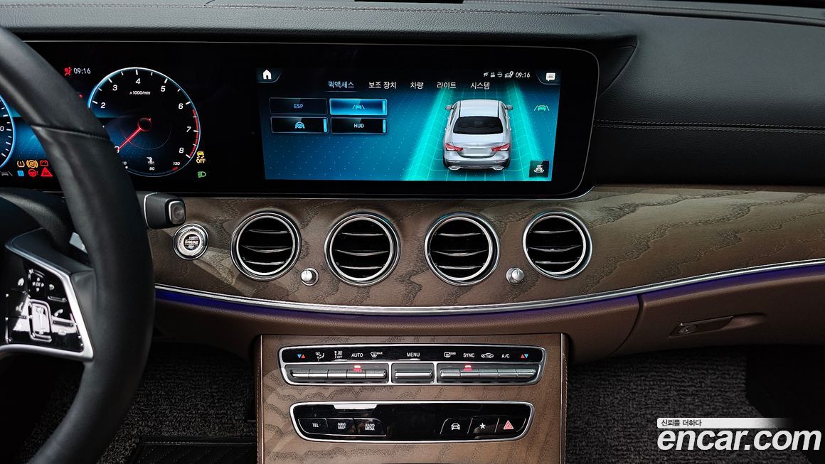 Mercedes-Benz E-Class 2023