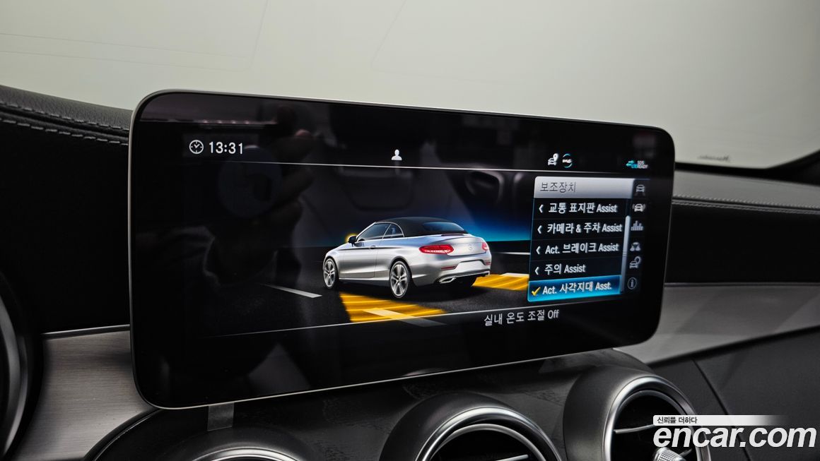 Mercedes-Benz C-Class 2023