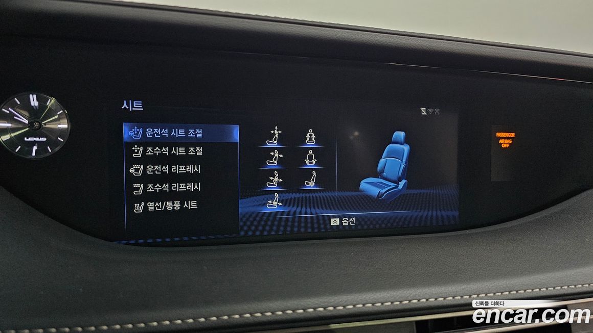 Lexus LS 2018