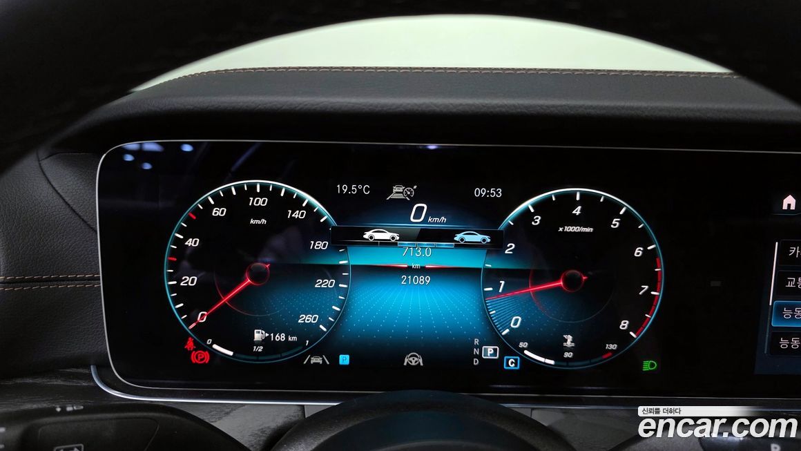 Mercedes-Benz E-Class 2023