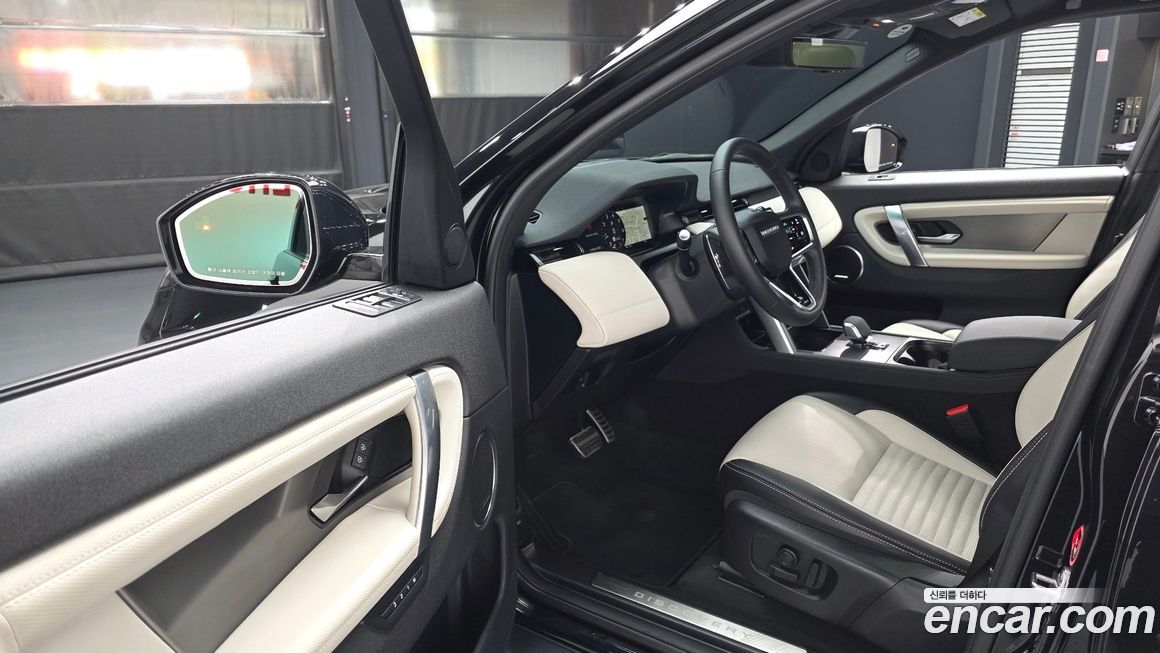 Land Rover Discovery Sport 2025