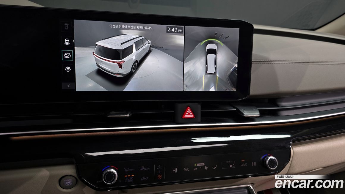 Kia Canival 2024