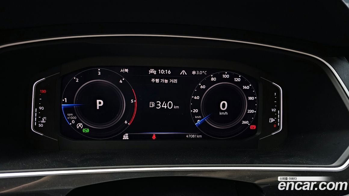 Volkswagen Tiguan 2023