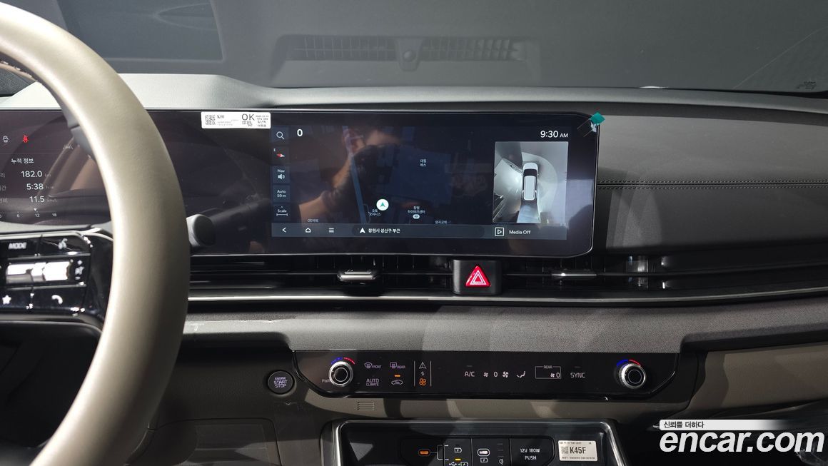 Kia Canival 2025
