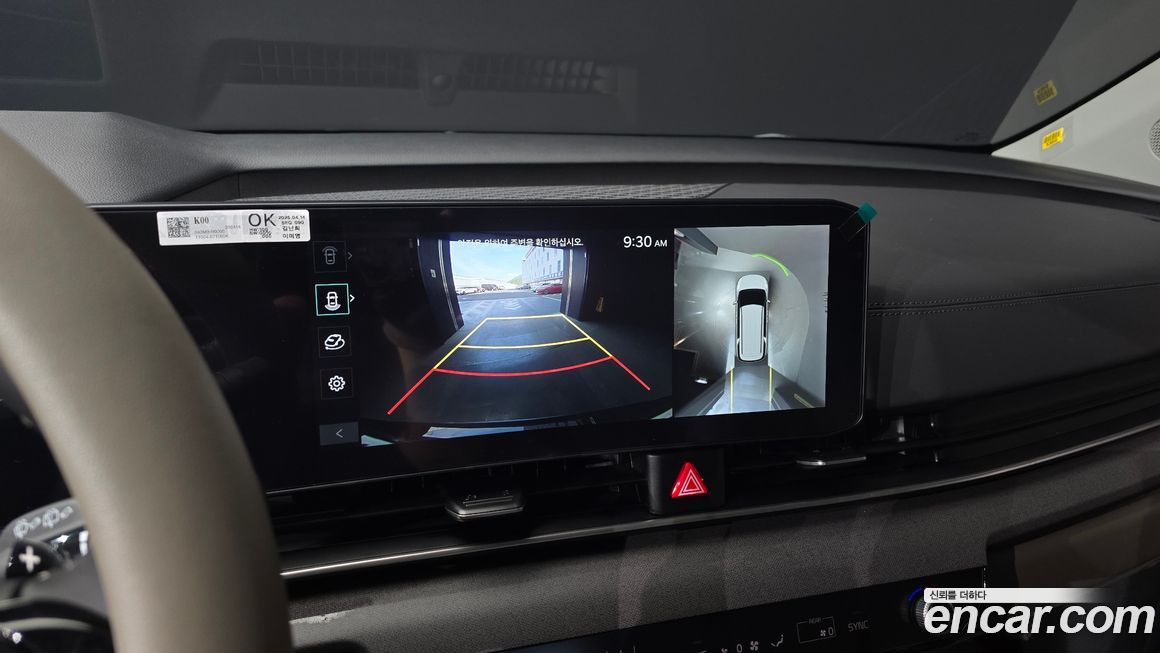 Kia Canival 2025