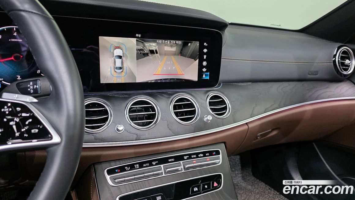 Mercedes-Benz E-Class 2023