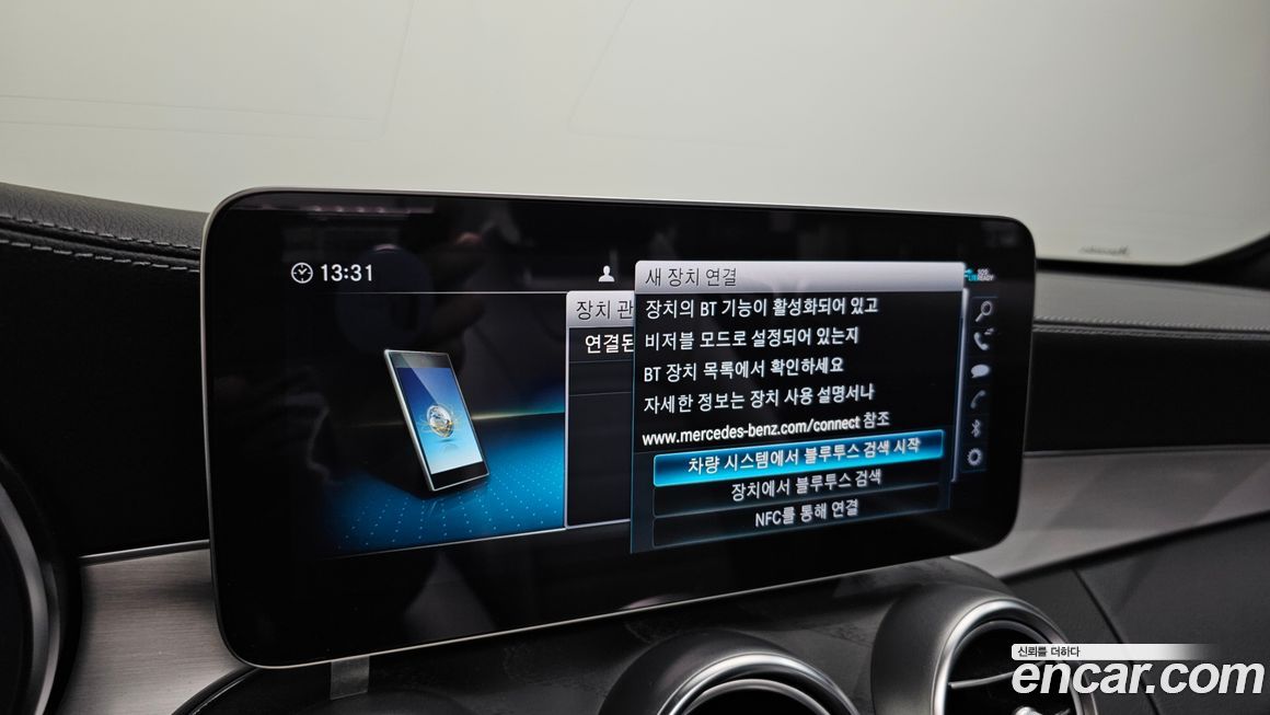 Mercedes-Benz C-Class 2023