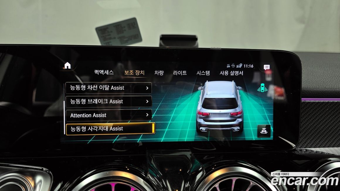 Mercedes-Benz GLB-Class 2021