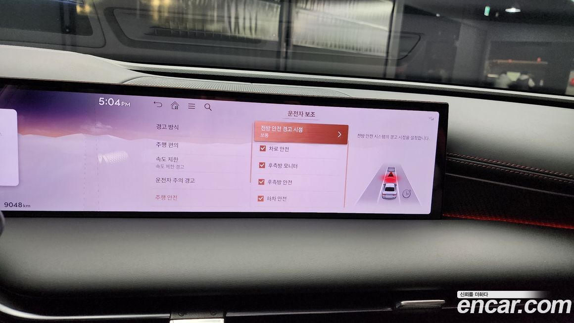 Genesis G80 2025