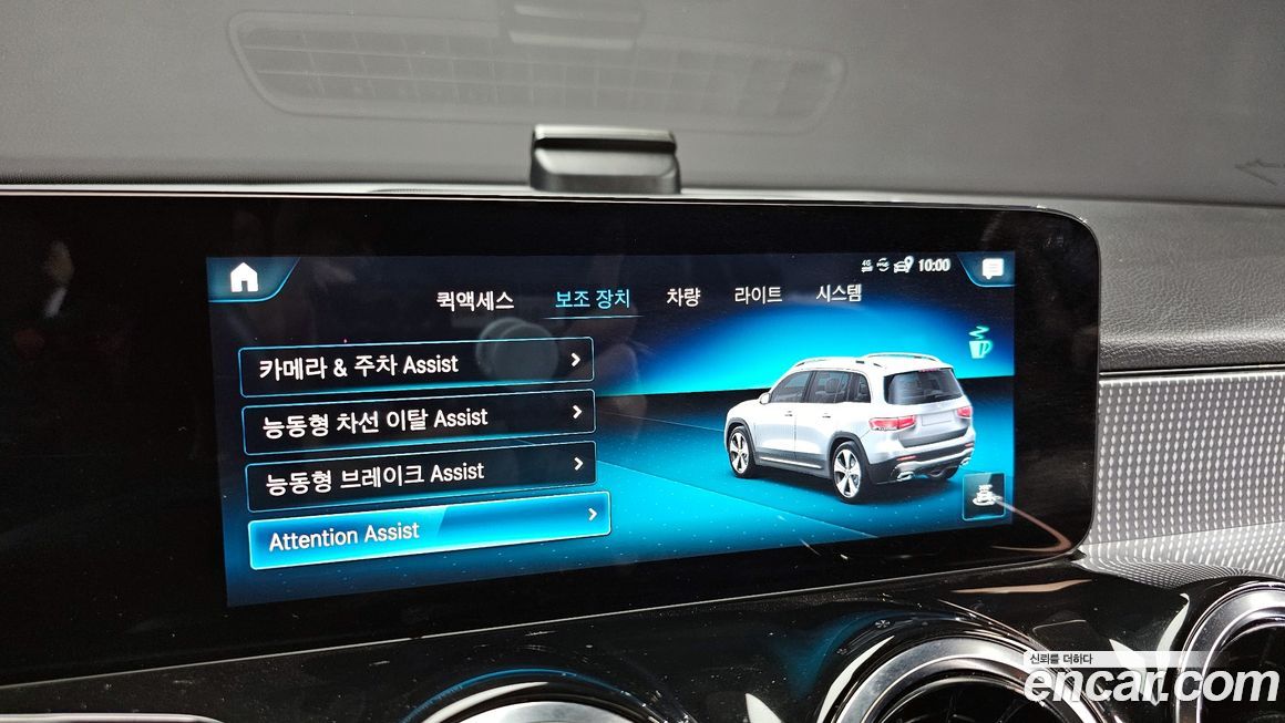 Mercedes-Benz GLB-Class 2022