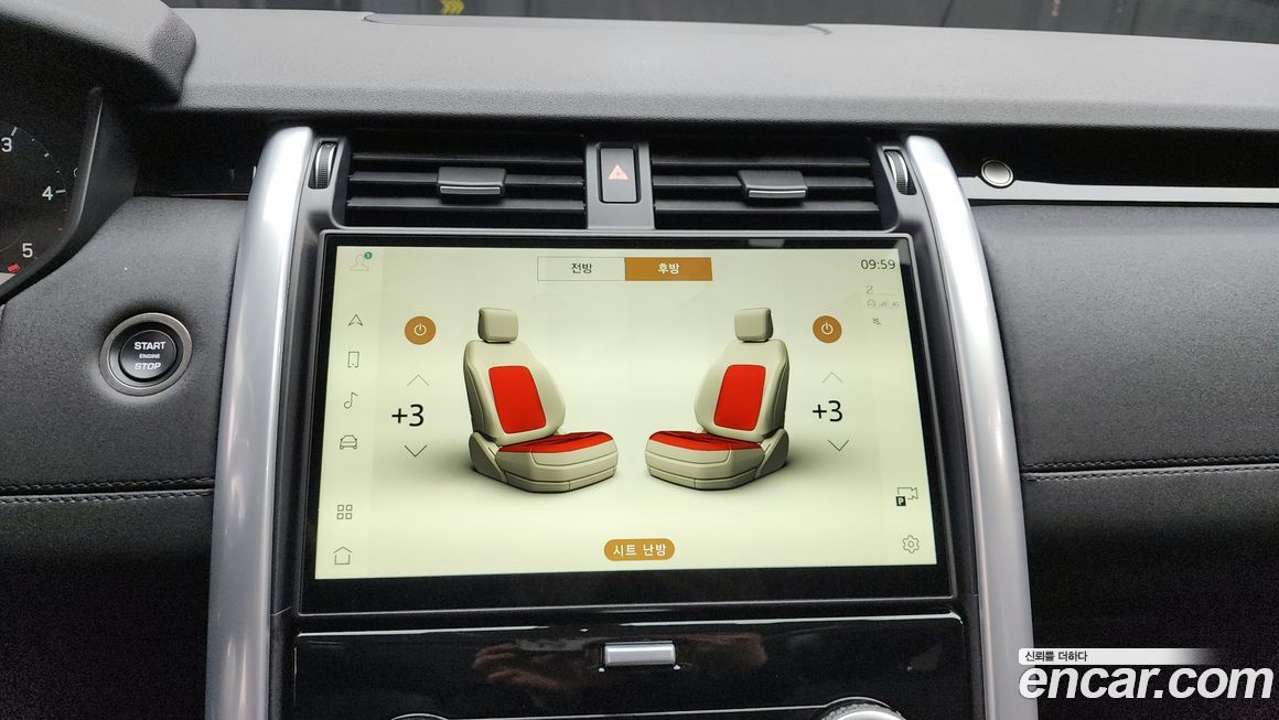 Land Rover Discovery 2024