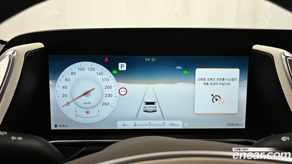 Genesis G90 2025