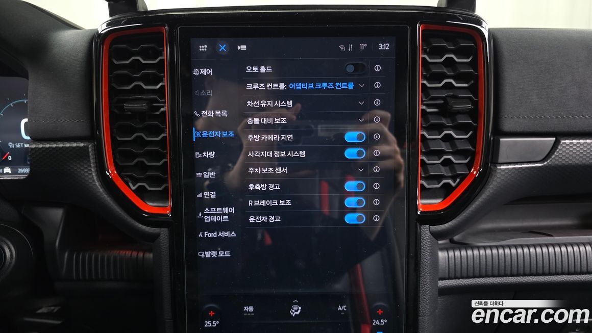 Ford Ranger 2023