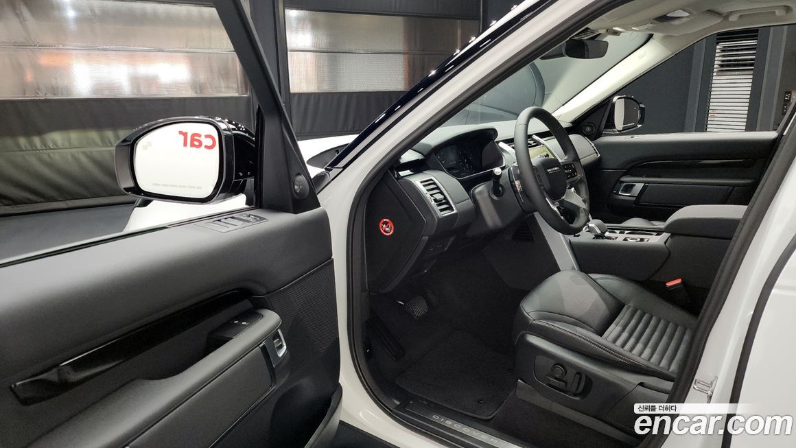 Land Rover Discovery 2024