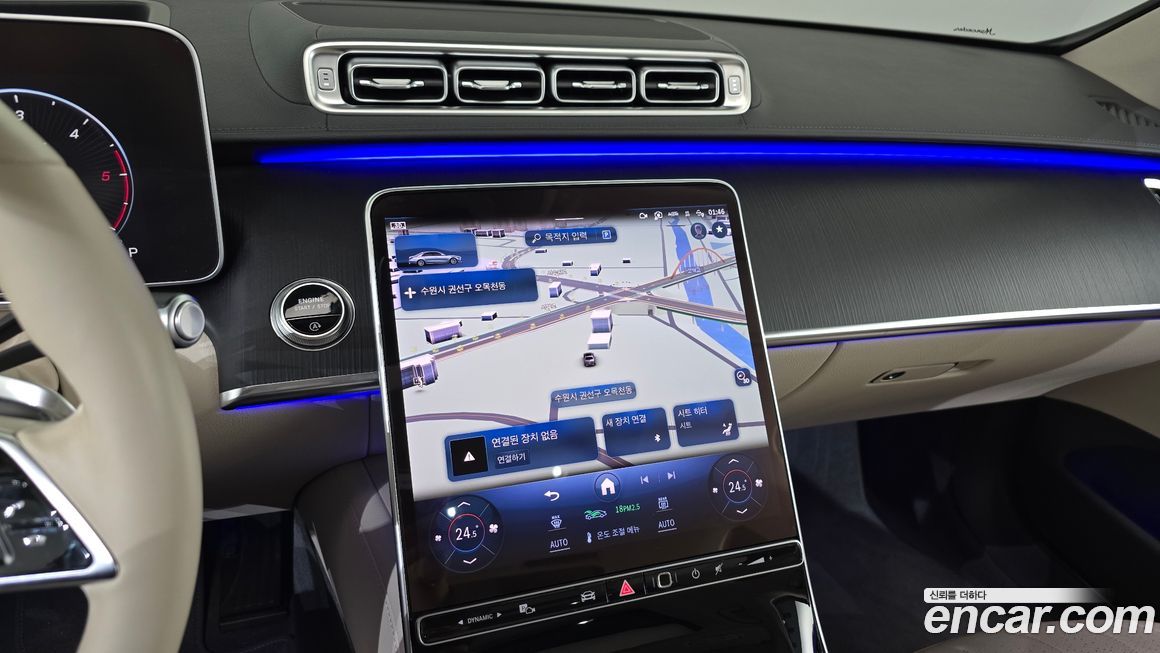 Mercedes-Benz S-Class 2023