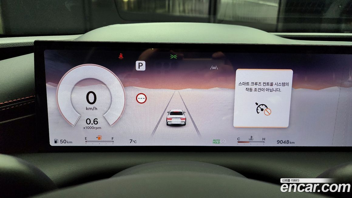 Genesis G80 2025