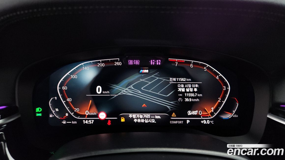 BMW Gran Turismo 2021