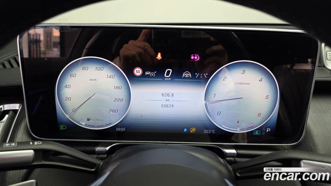 Mercedes-Benz S-Class 2022