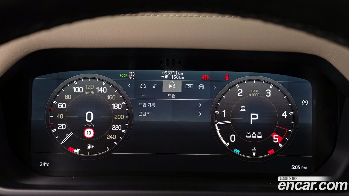 Land Rover Defender 2022