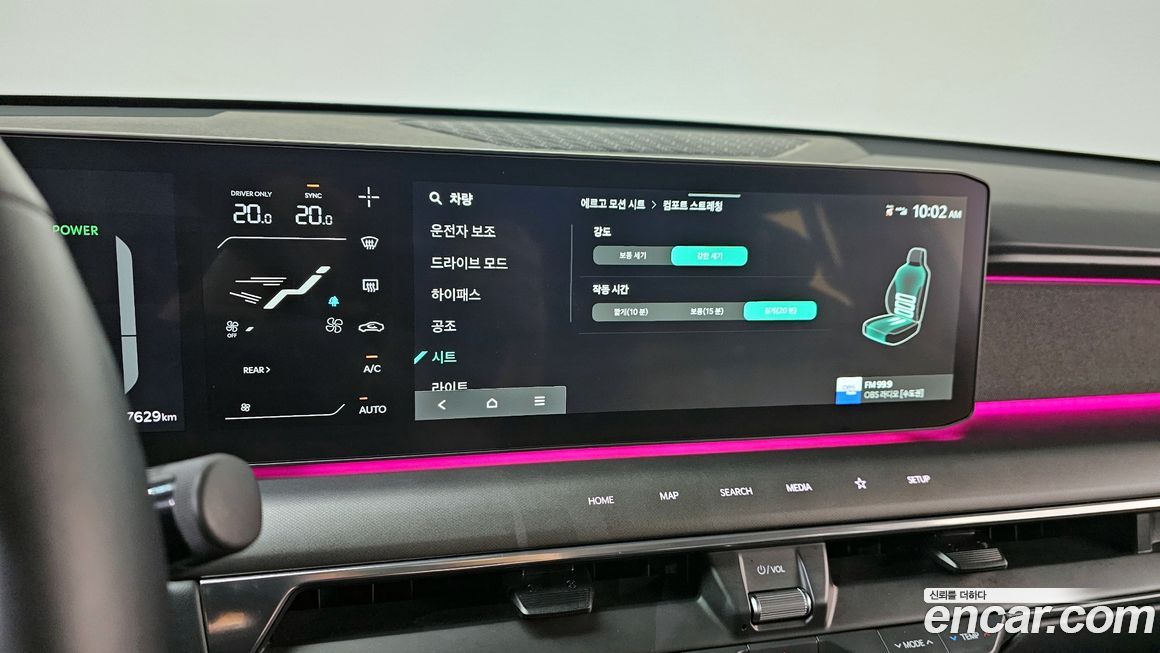 Kia EV9 2024