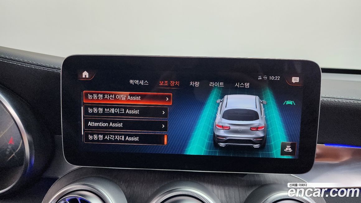 Mercedes-Benz GLC-Class 2023