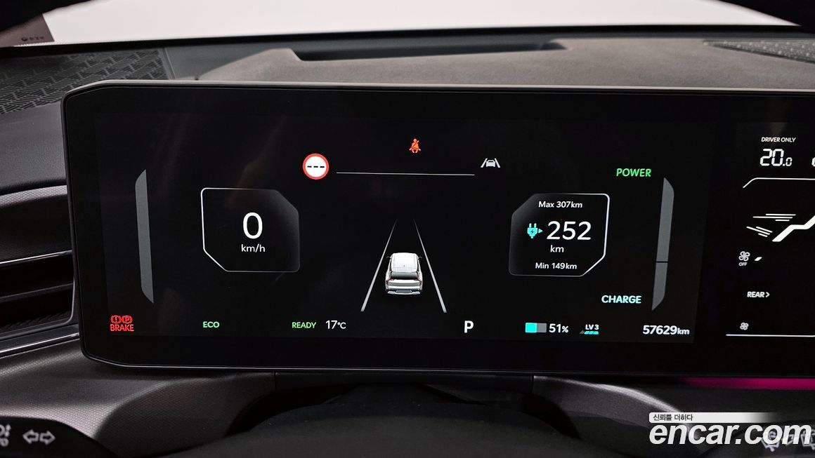 Kia EV9 2024