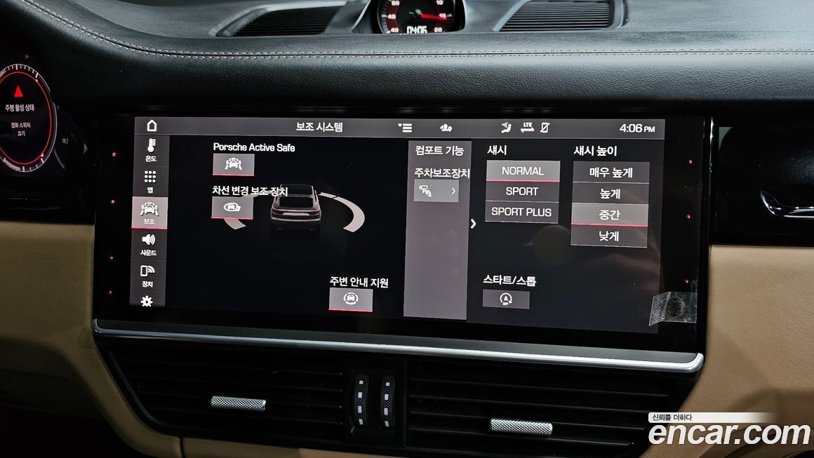 Porsche Cayenne 2021