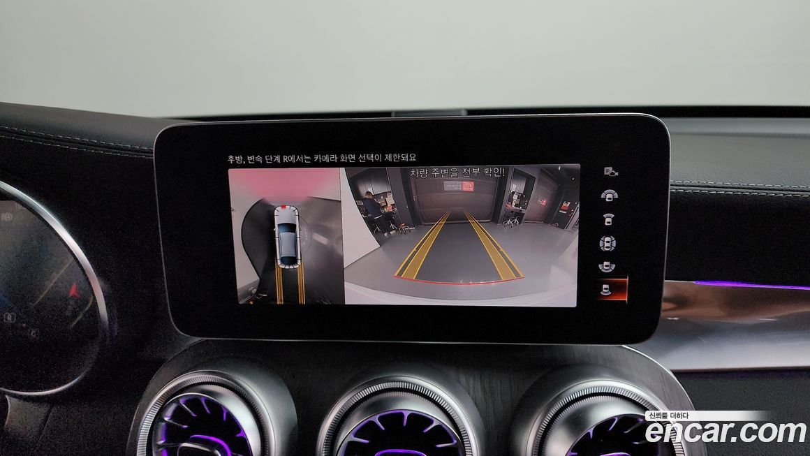 Mercedes-Benz GLC-Class 2023