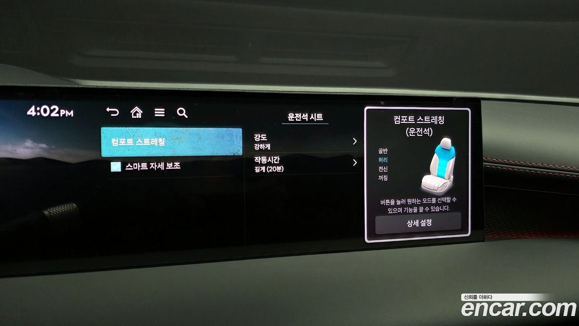 Genesis G80 2026
