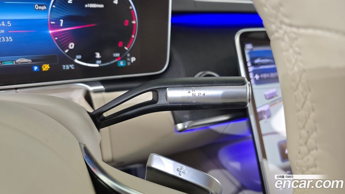 Mercedes-Benz S-Class 2023