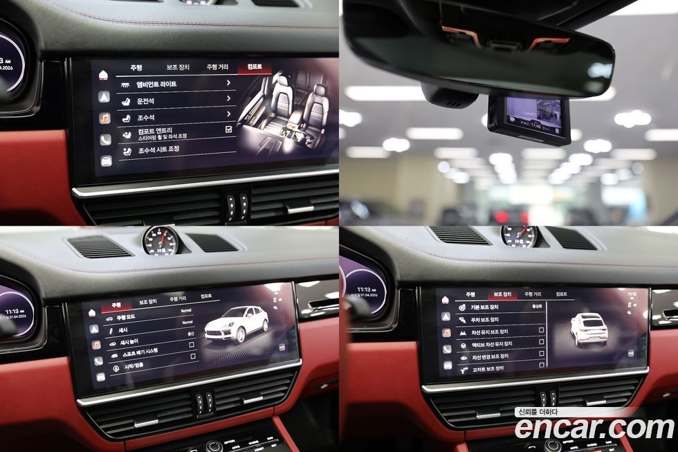 Porsche Cayenne 2023