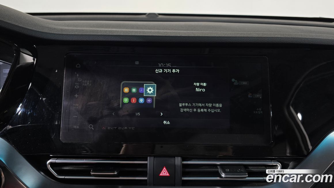 Kia Niro 2022