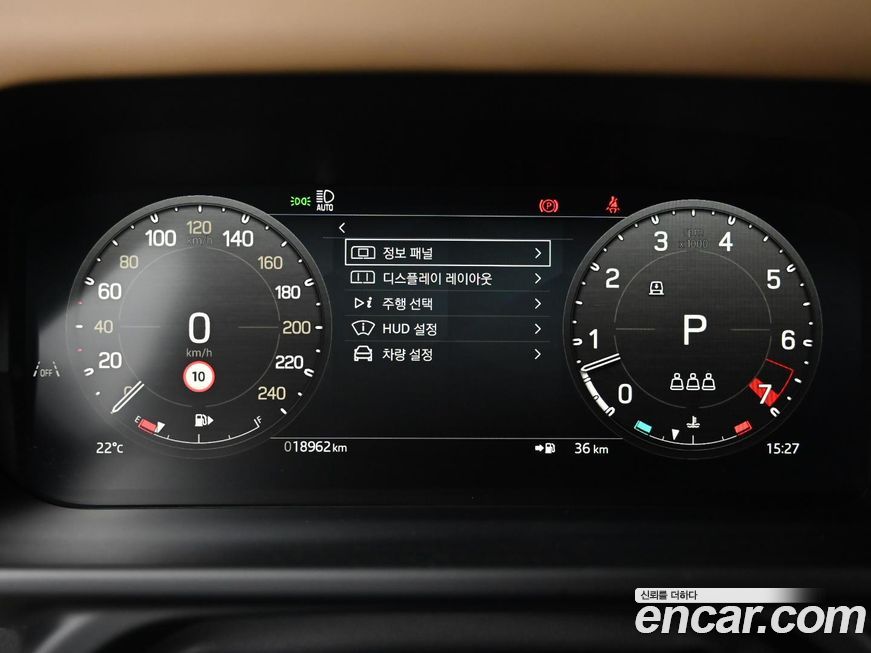 Land Rover Defender 2025