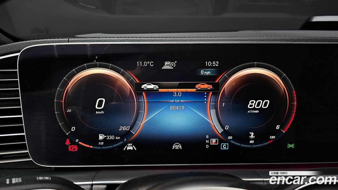 Mercedes-Benz GLS-Class 2023