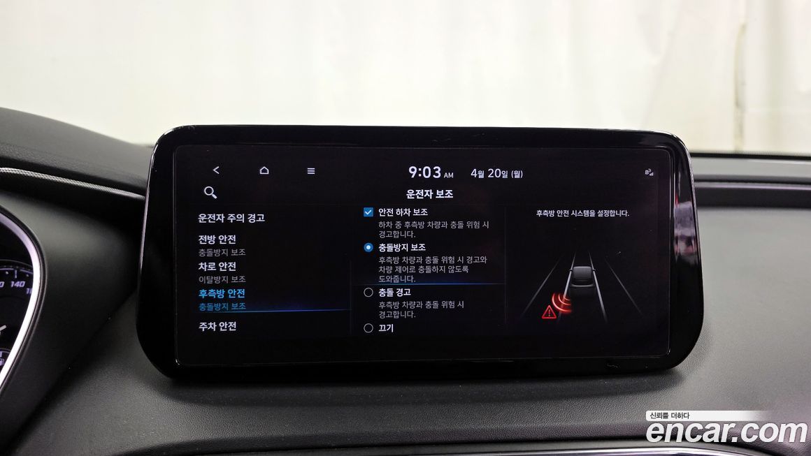 Hyundai Santafe 2021