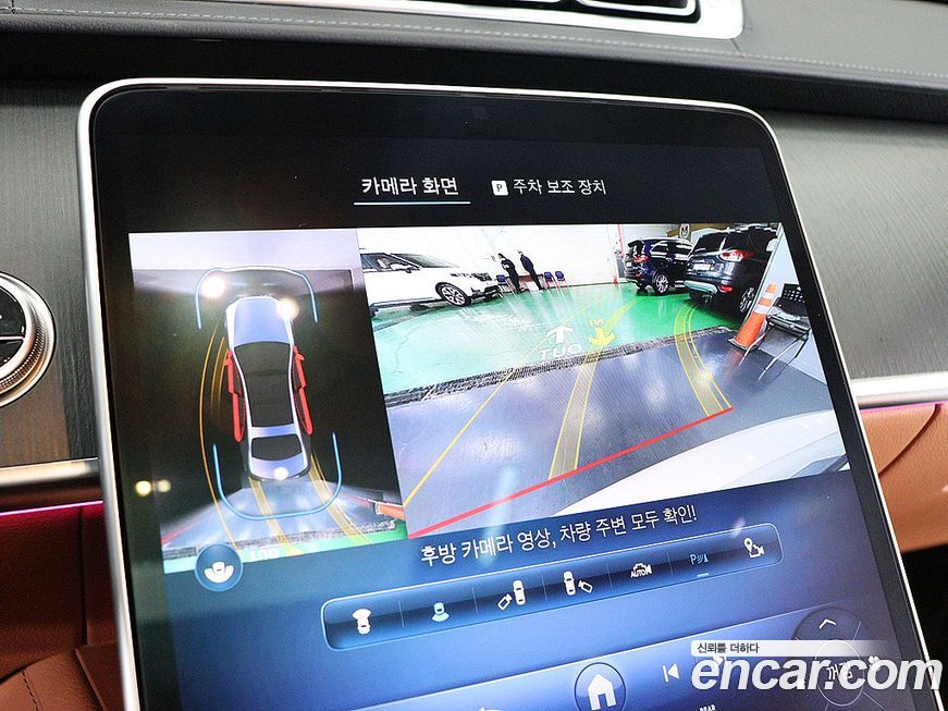 Mercedes-Benz S-Class 2023