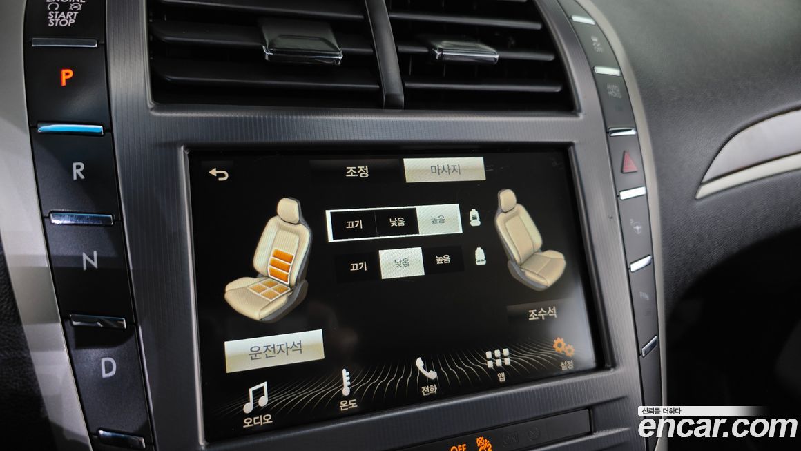Lincoln MKZ 2018