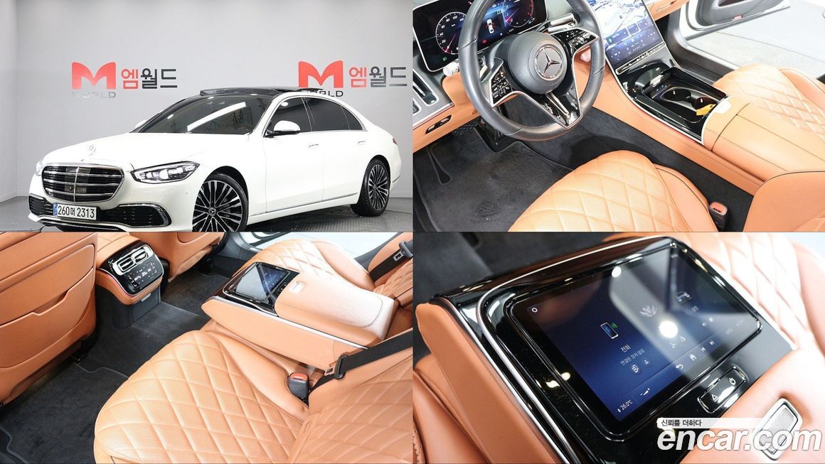 Mercedes-Benz S-Class 2023