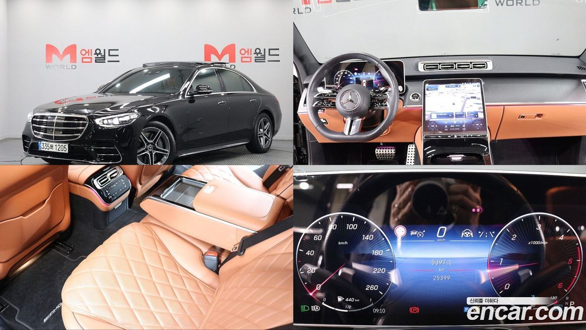 Mercedes-Benz S-Class 2023