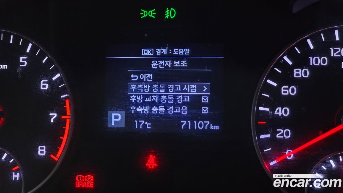 Kia K5 2019
