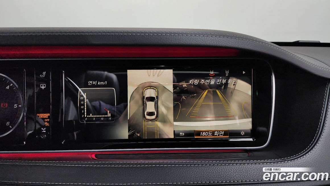 Mercedes-Benz S-Class 2015