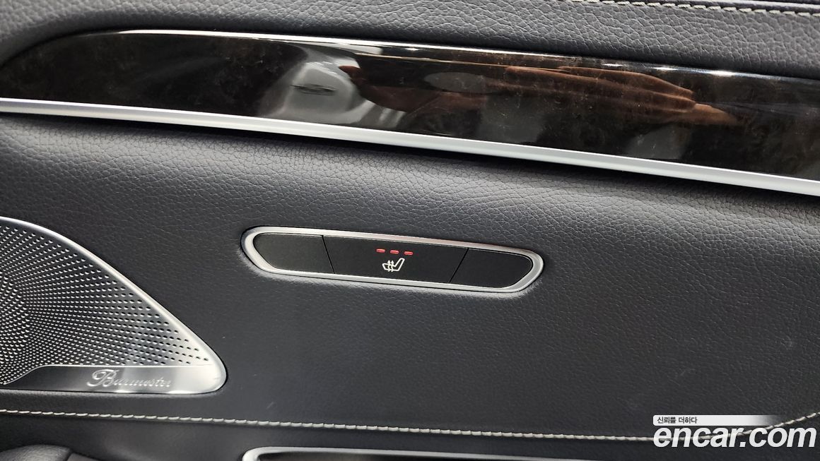 Mercedes-Benz S-Class 2015