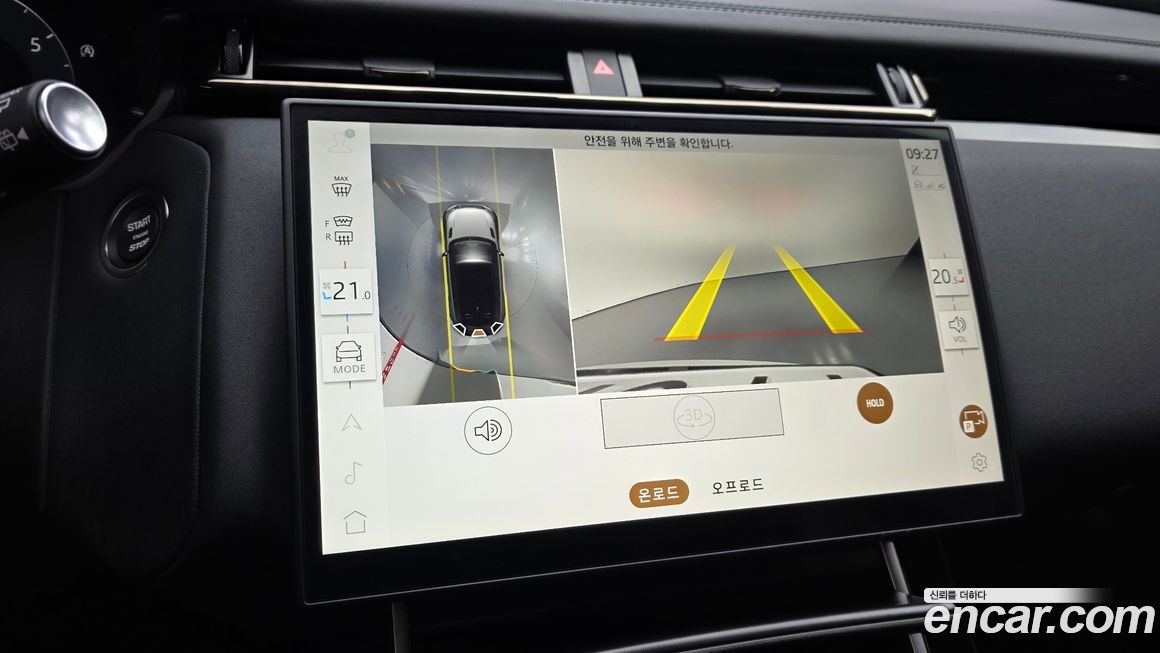 Land Rover Range Rover Velar 2026