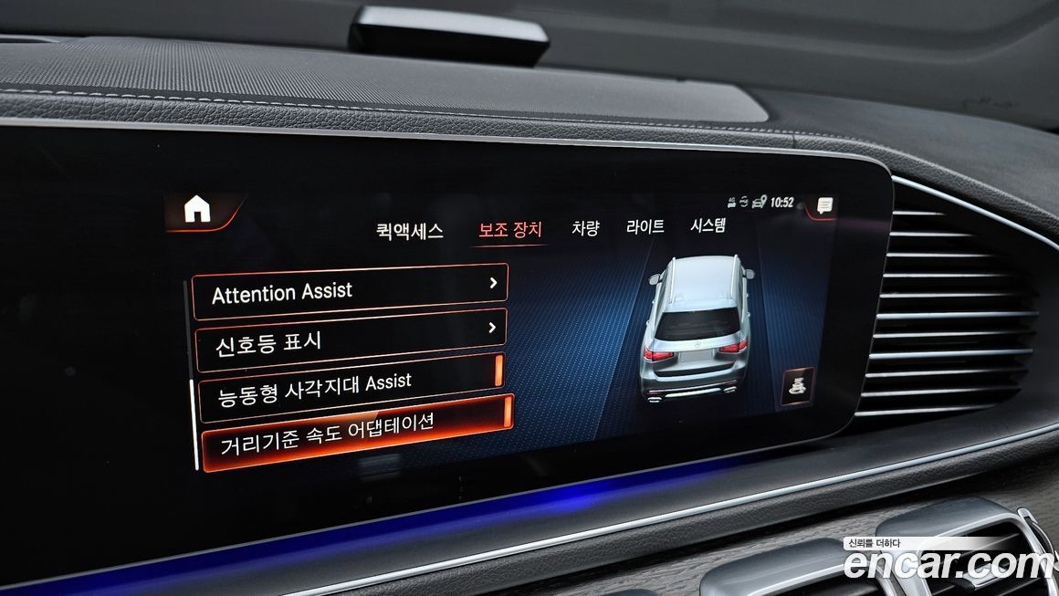 Mercedes-Benz GLS-Class 2023