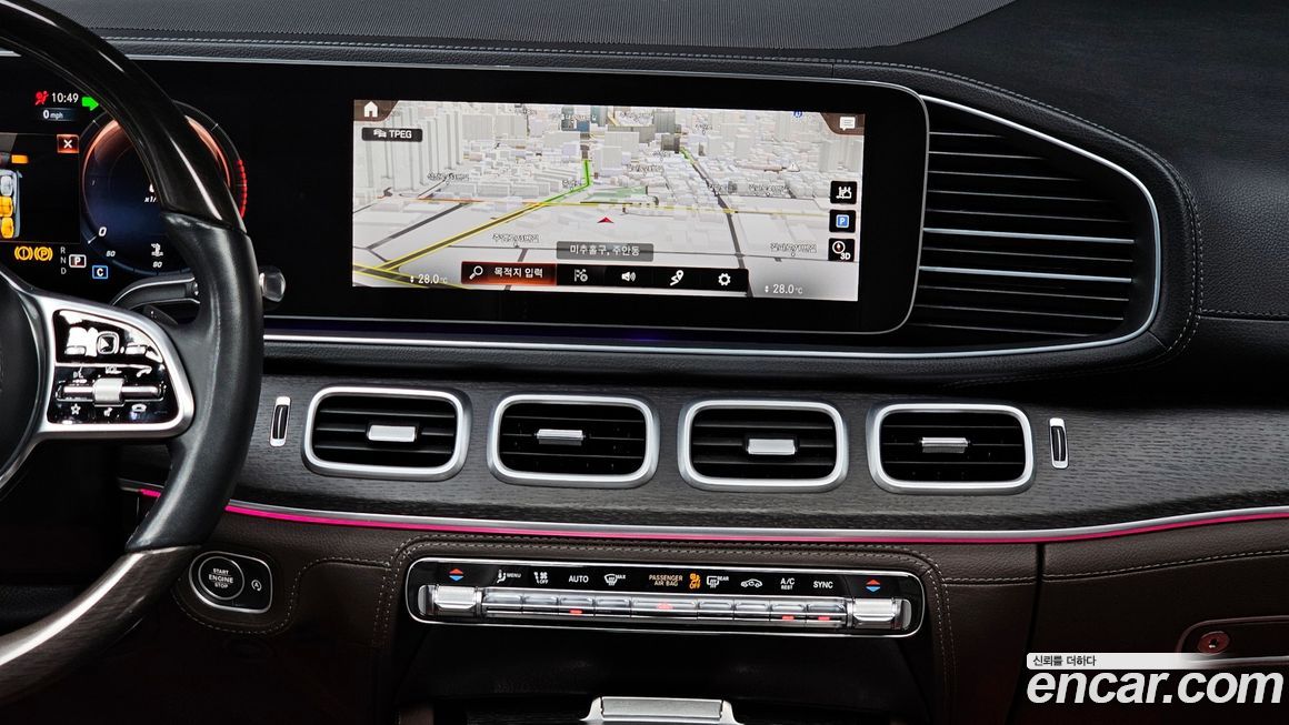 Mercedes-Benz GLS-Class 2023