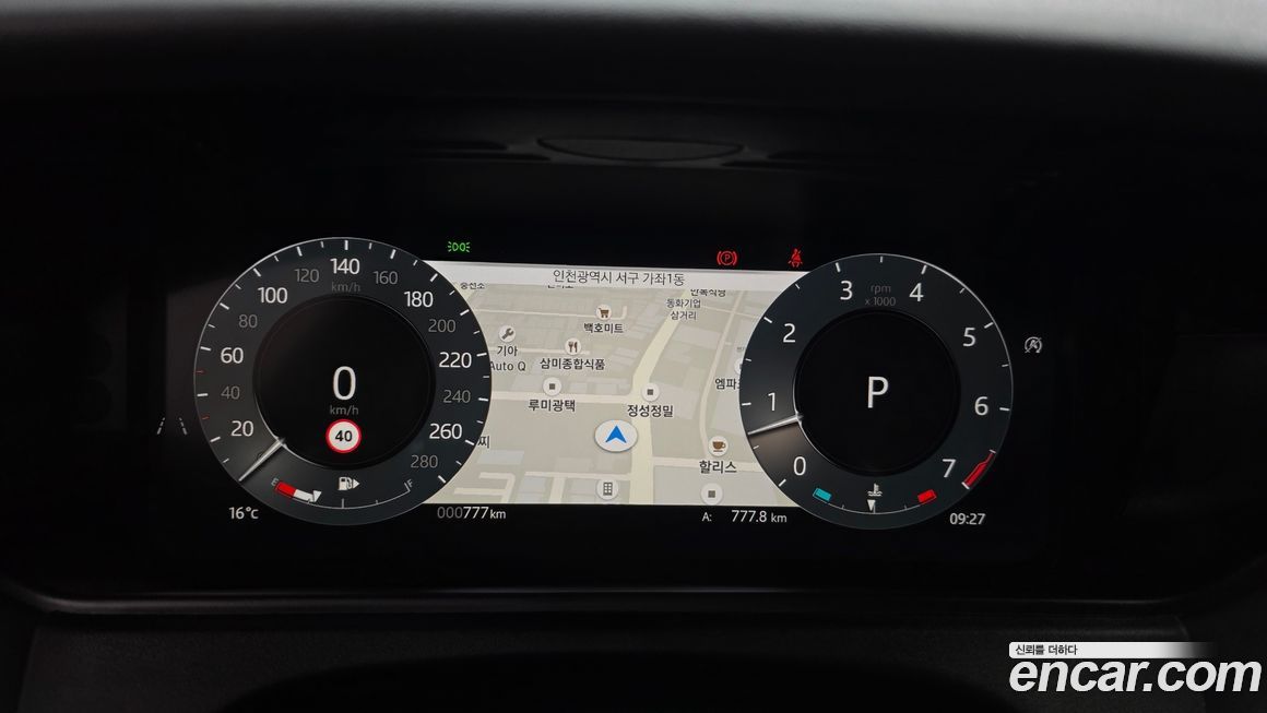 Land Rover Range Rover Velar 2026