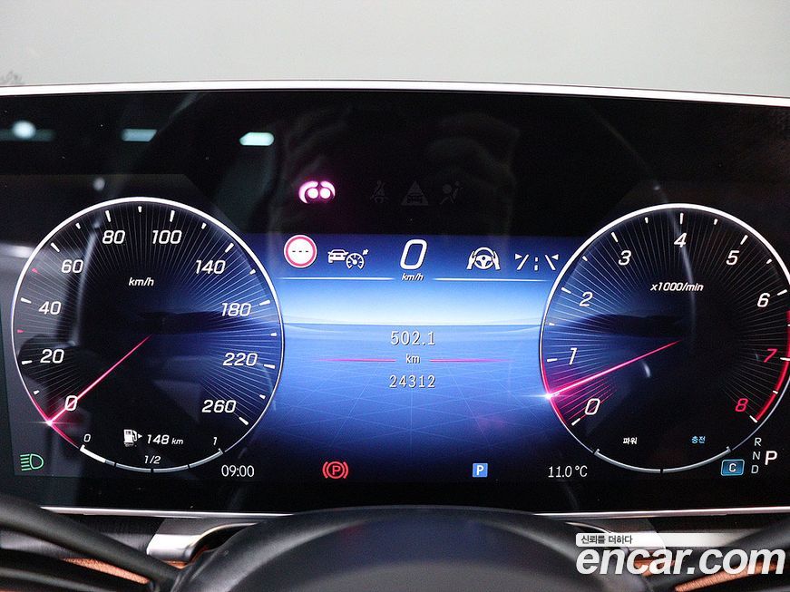 Mercedes-Benz S-Class 2023