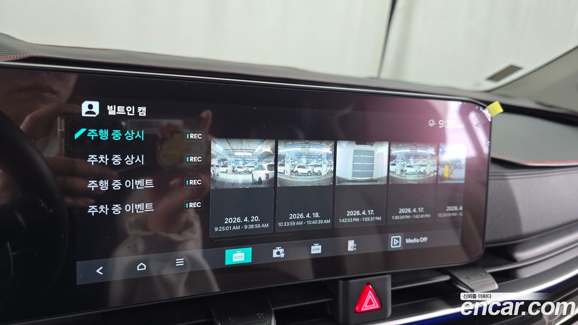 Kia Canival 2024