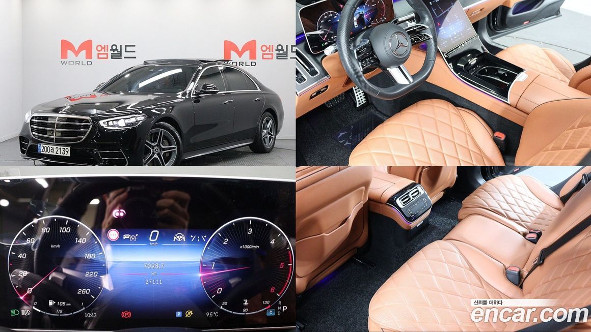 Mercedes-Benz S-Class 2023