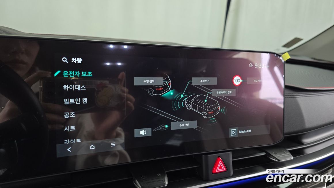 Kia Canival 2024